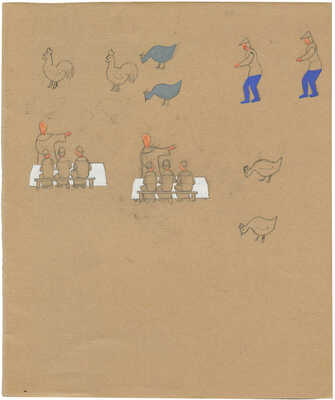 Дорфман Елизавета Григорьевна. Эскиз книжной иллюстрации 